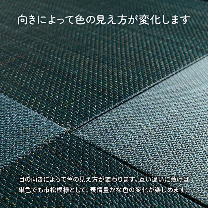組み立て式のダンボール製小上がりと置き畳のセット 70×70×29.5cm(1セット:置き畳×1・小上がり×1)