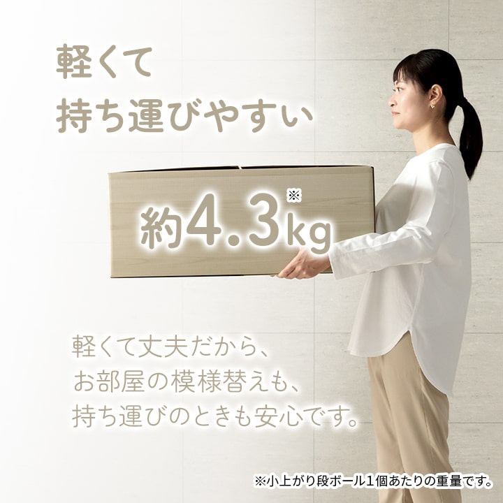 組み立て式のダンボール製小上がりと置き畳のセット 70×70×29.5cm(2セット:置き畳×2・小上がり×2)