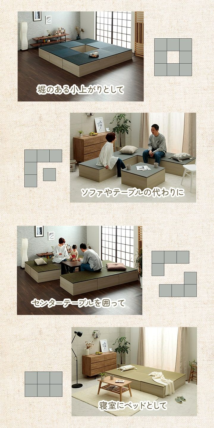 組み立て式のダンボール製小上がりと置き畳のセット 70×70×29.5cm(2セット:置き畳×2・小上がり×2)