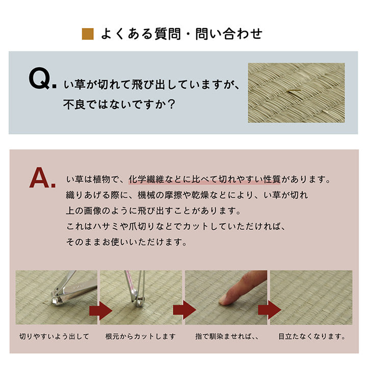 フローリングに置くだけ置き畳 無地畳 なつかしい畳の香りと肌ざわり