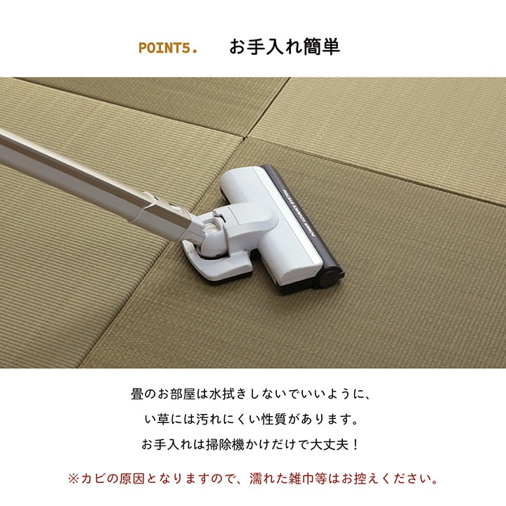 フローリングに置くだけ置き畳 無地畳 なつかしい畳の香りと肌ざわり