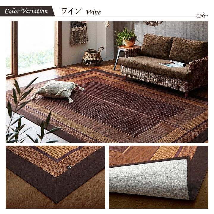 モダンデザインのい草ラグ 日本の職人により作られた和の美しさを持つ ランクス 裏貼り加工