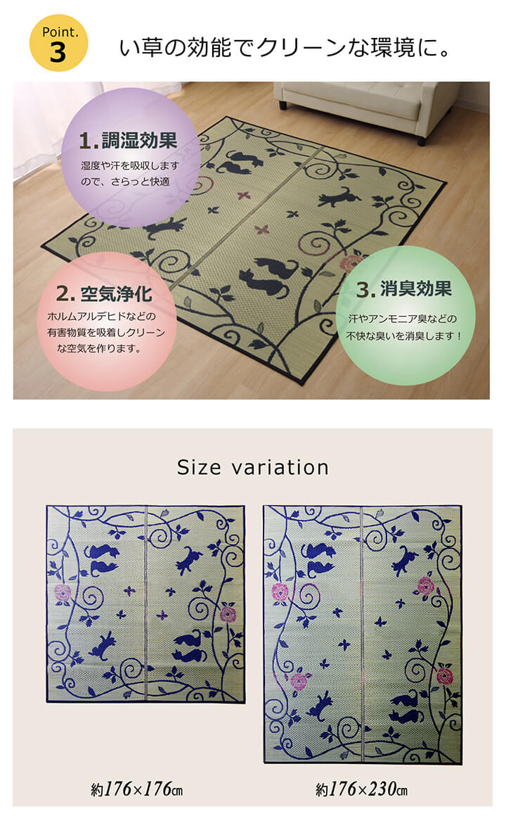 人気の黒猫をデザインしたい草ラグ クロネコ