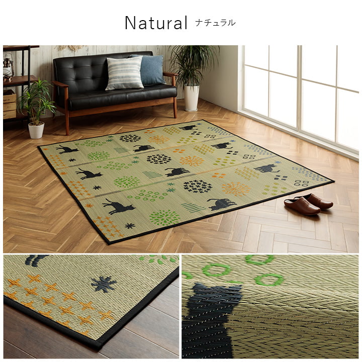 ネコのシルエットデザインのい草ラグ