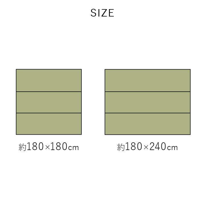 ネコのシルエットデザインのい草ラグ