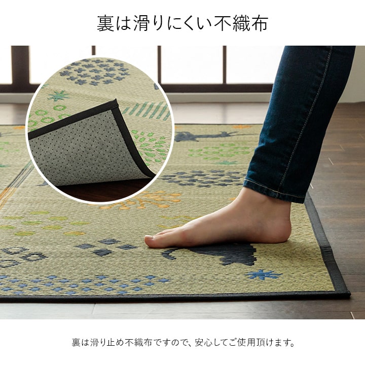 ネコのシルエットデザインのい草ラグ