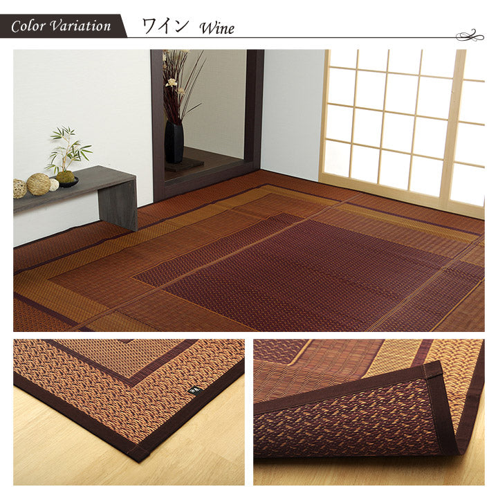 モダンデザインのい草花ござ 日本の職人により作られた和の美しさを持つ 江戸間サイズ ランクス