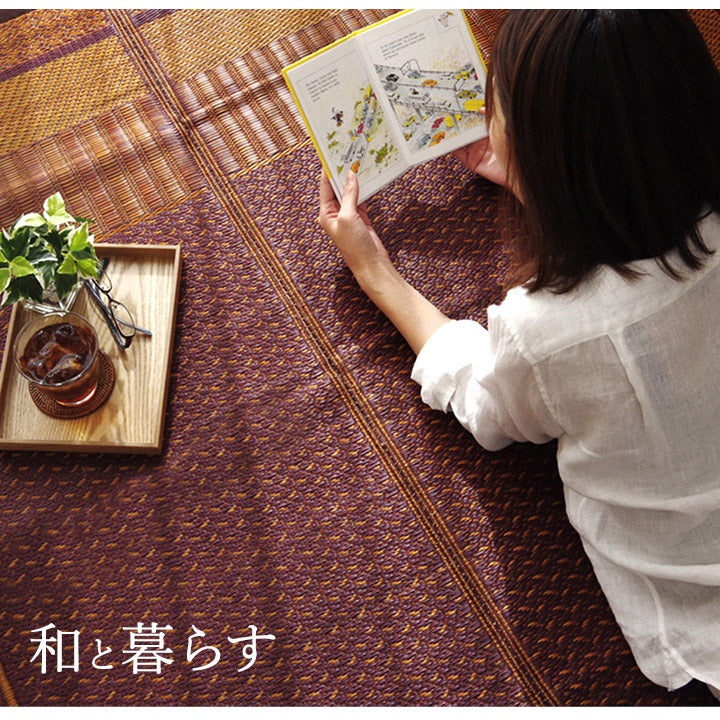 モダンデザインのい草花ござ 日本の職人により作られた和の美しさを持つ 江戸間サイズ 裏貼り加工 ランクス