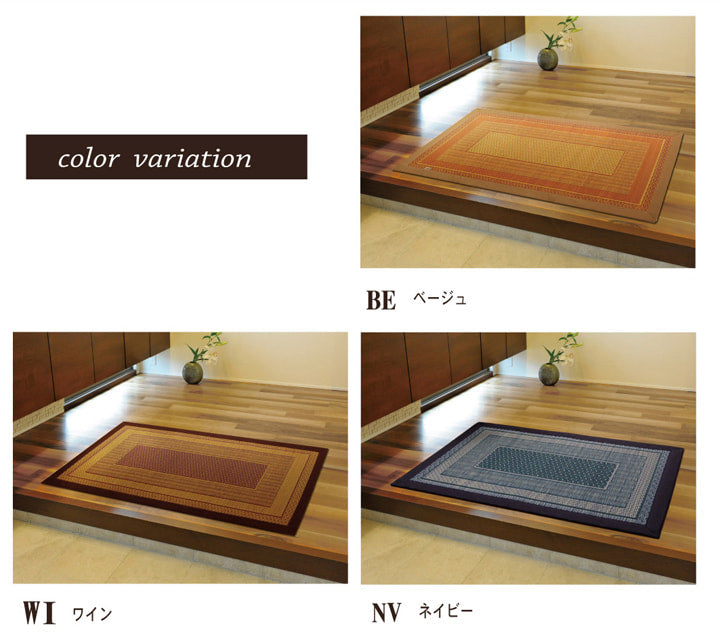 モダンデザインのい草玄関マット 日本の職人により作られた和の美しさを持つ ランクス