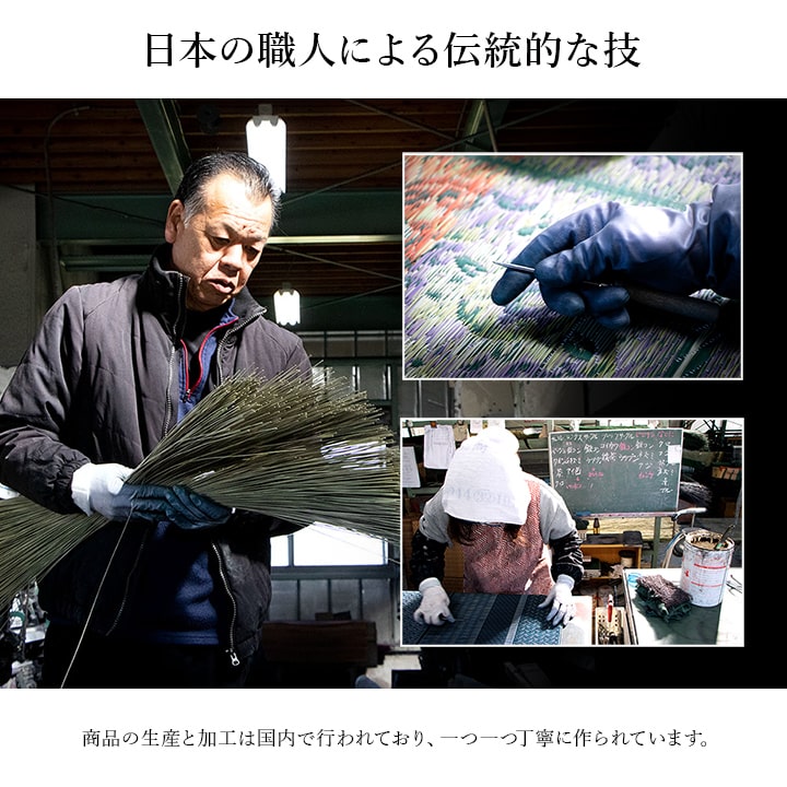 九州産のい草を使用した上がり框 なでしこ