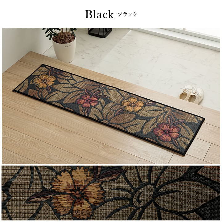 九州産のい草を使用した上がり框 なでしこ