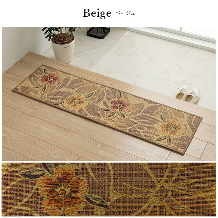 九州産のい草を使用した上がり框 なでしこ