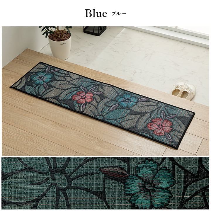 九州産のい草を使用した上がり框 なでしこ