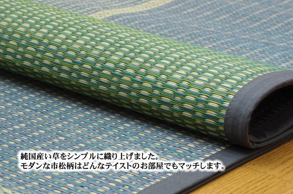 国産い草を使用したい草カーペット FUBUKI