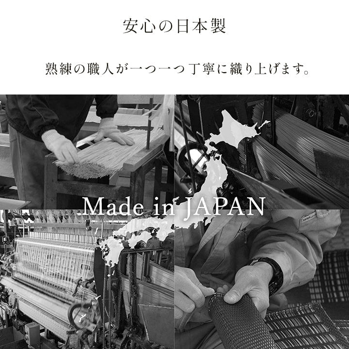 国産い草ござ風カーペット 五木 汚れても水洗いできてお手入れ簡単