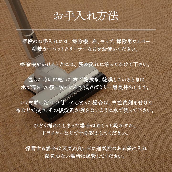 天然素材の籐を使用した籐マット アジアンテイストのラタンマット 籐あじろ