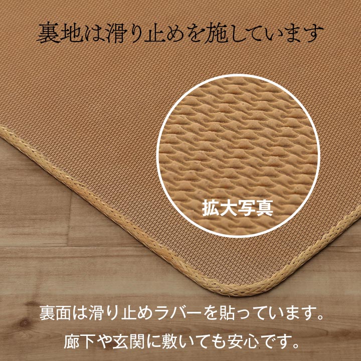 天然素材の籐を使用した籐マット アジアンテイストのラタンマット 籐あじろ