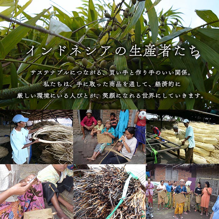 天然素材の籐を使用した籐マット アジアンテイストのラタンマット 籐あじろ