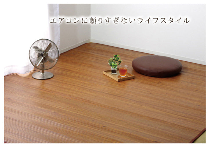 台湾の竹(桂竹)を使用した竹ラグ 竹王