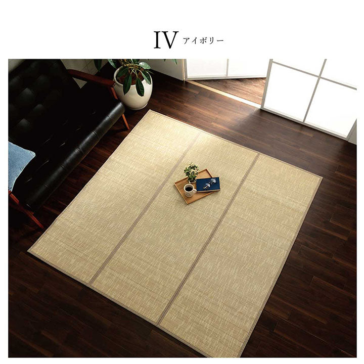 シンプルなデザインで年間使用しやすいバンブーラグ ルクス