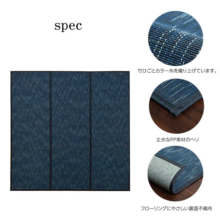 シンプルなデザインで年間使用しやすいバンブーラグ ルクス