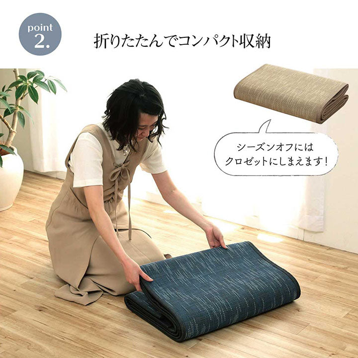 シンプルなデザインで年間使用しやすいバンブーラグ ルクス
