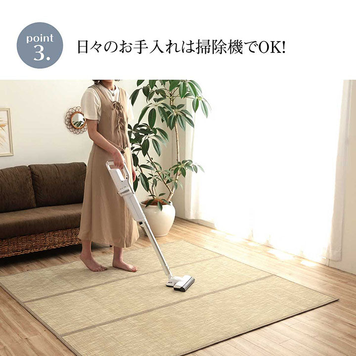 シンプルなデザインで年間使用しやすいバンブーラグ ルクス