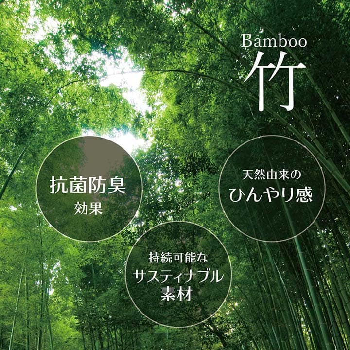 シンプルなデザインで年間使用しやすいバンブーラグ ルクス