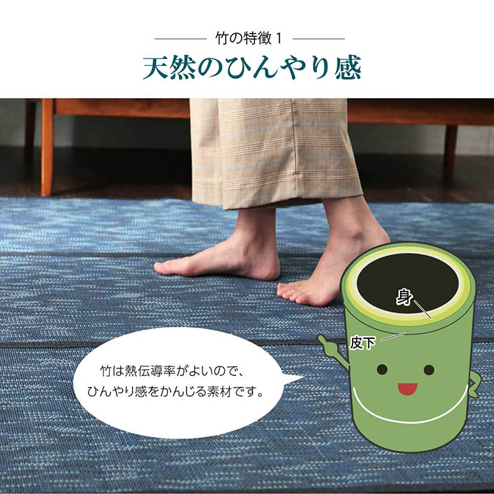 シンプルなデザインで年間使用しやすいバンブーラグ ルクス