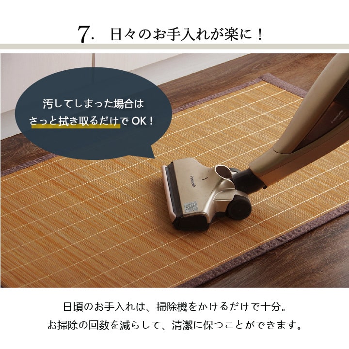 シンプルな竹のキッチンマット プレーン