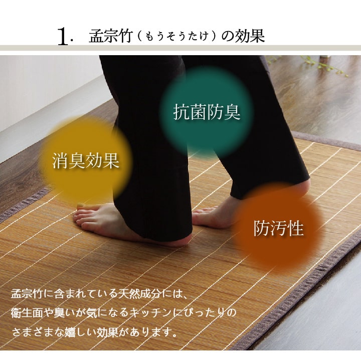 シンプルな竹のキッチンマット プレーン