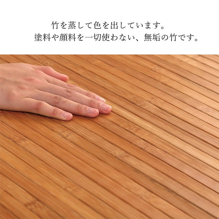 耐久性に優れた竹のキッチンマット 竹の素材感をいかしたバンブーマット