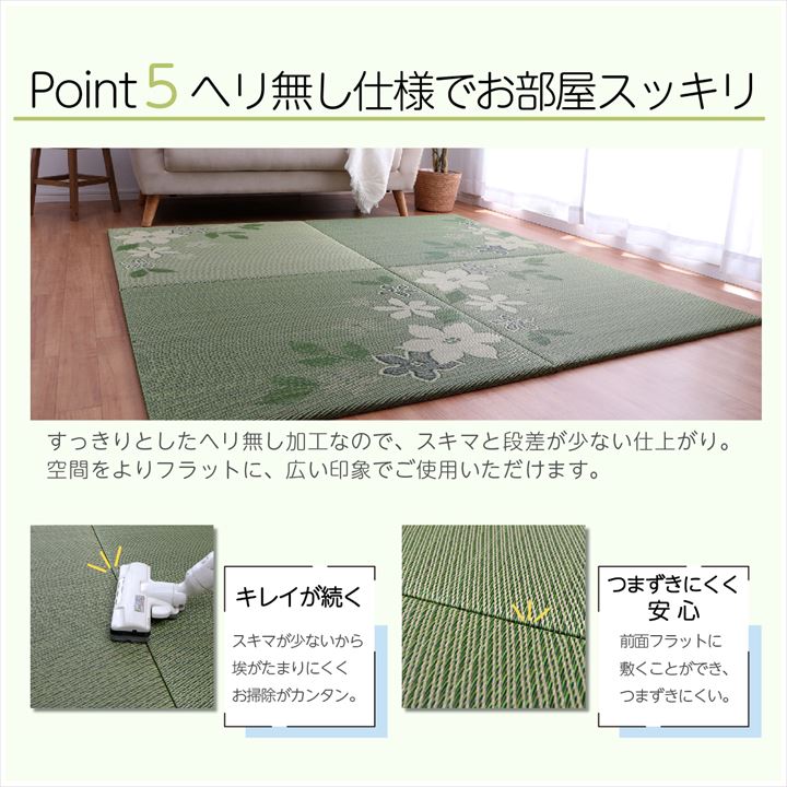大きなリーフ柄が特徴の置き畳 デザインリーフ