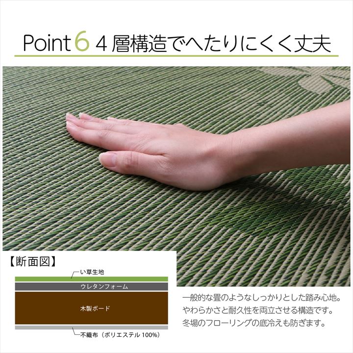 大きなリーフ柄が特徴の置き畳 デザインリーフ