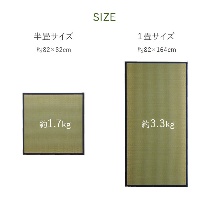 置き畳 届いたユニット畳を床に置くだけで和のスペース あぐら 82×82cm