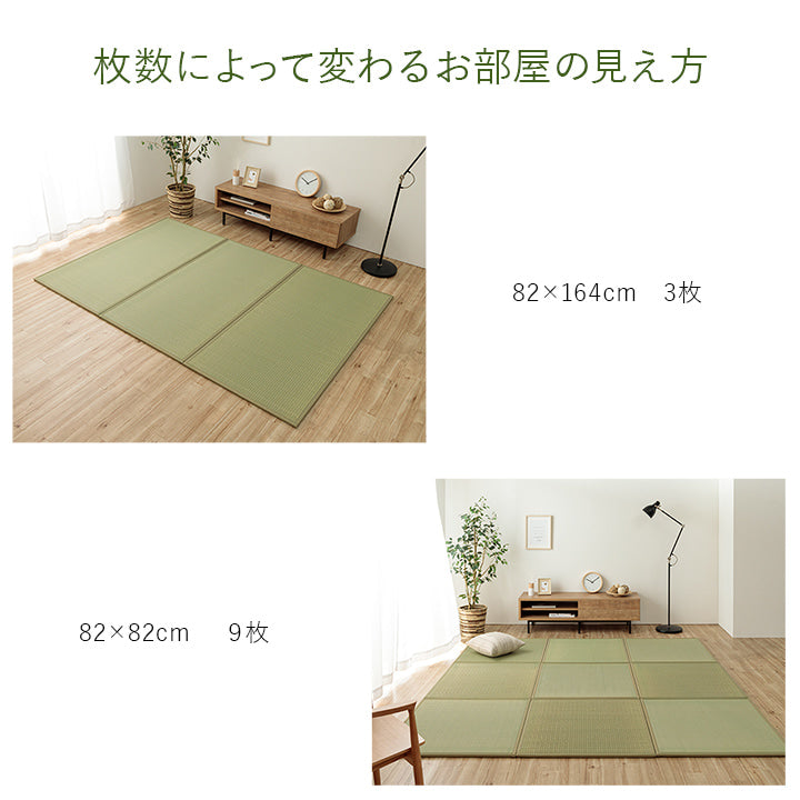 置き畳 届いたユニット畳を床に置くだけで和のスペース あぐら 82×82cm