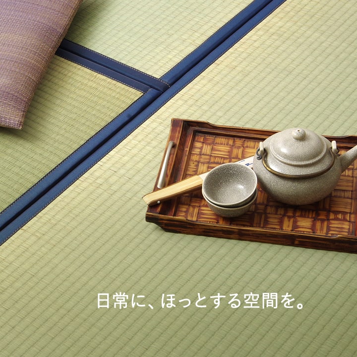 置き畳 届いたユニット畳を床に置くだけで和のスペース あぐら 82×164cm