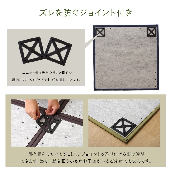 置き畳 届いたユニット畳を床に置くだけで和のスペース あぐら 82×164cm