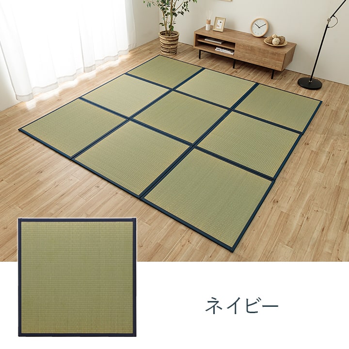 置き畳 届いたユニット畳を床に置くだけで和のスペース あぐら 82×164cm