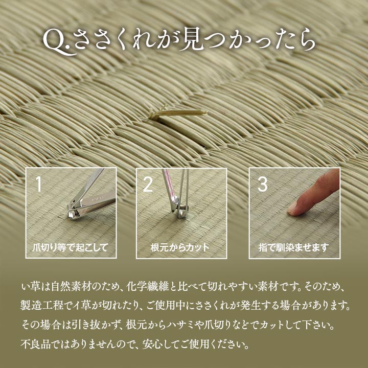 カジュアルな市松柄のユニット畳・置き畳 ニール