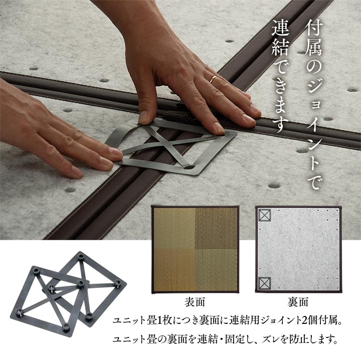 カジュアルな市松柄のユニット畳・置き畳 ニール