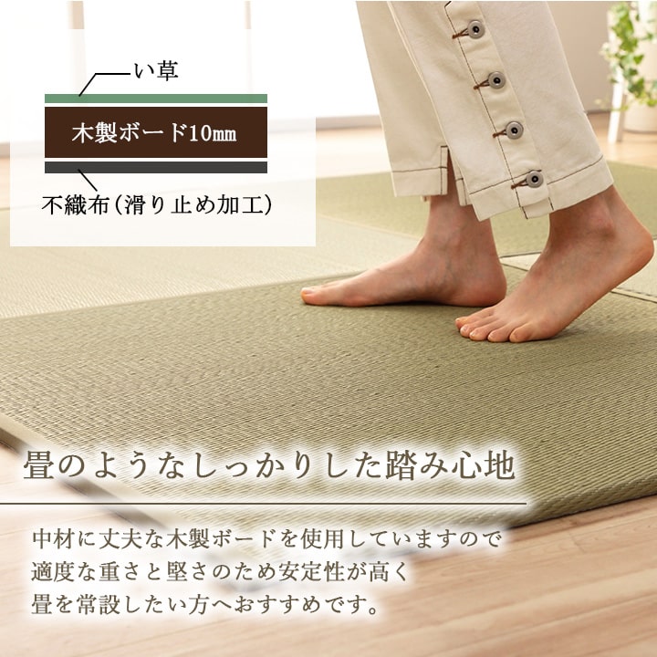 置き畳 届いたユニット畳を床に置くだけで畳のスペース ラッカル 約82×82cm
