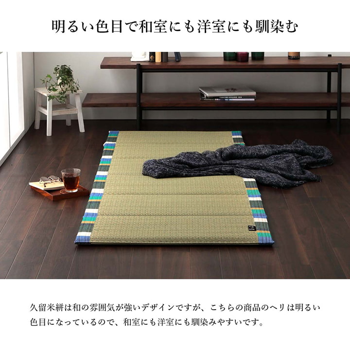 国産い草を使用した折り畳みマットレス