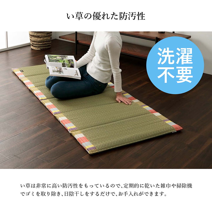 国産い草を使用した折り畳みマットレス