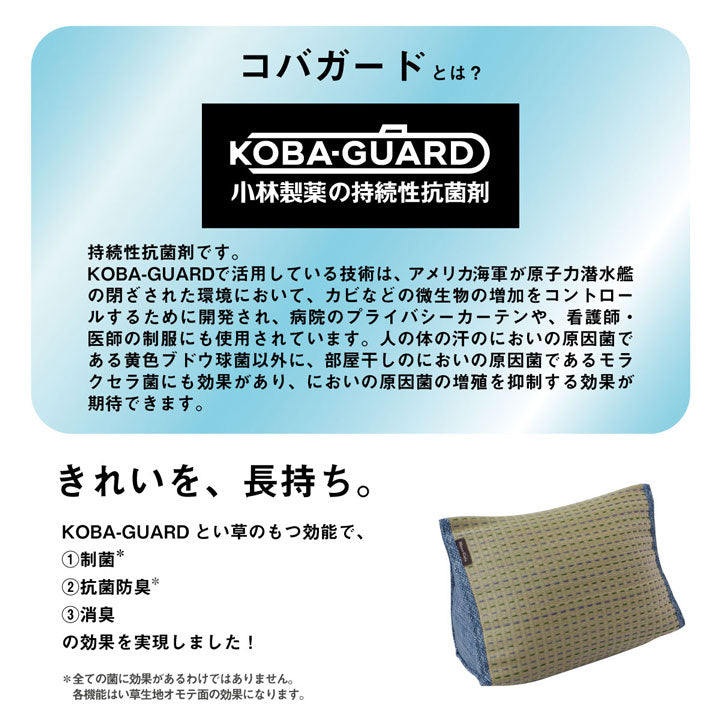 すっきりとしたドット柄のおしゃれなクッション