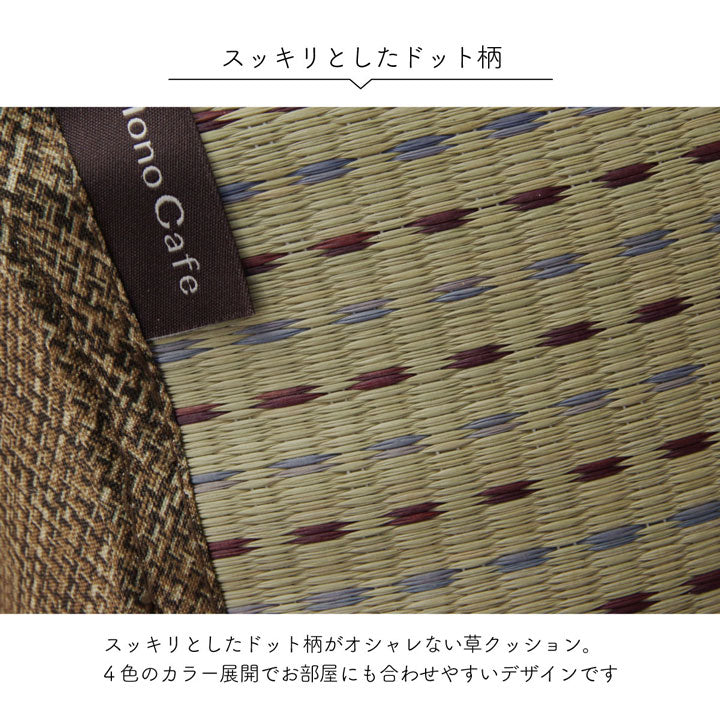 すっきりとしたドット柄のおしゃれなクッション