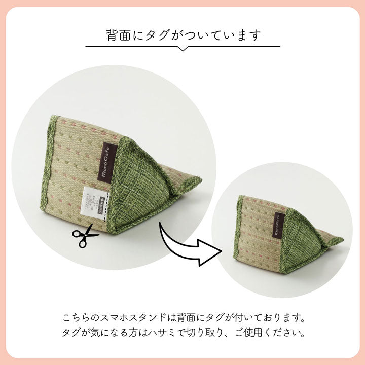 すっきりとしたドット柄のおしゃれなスマホスタンド