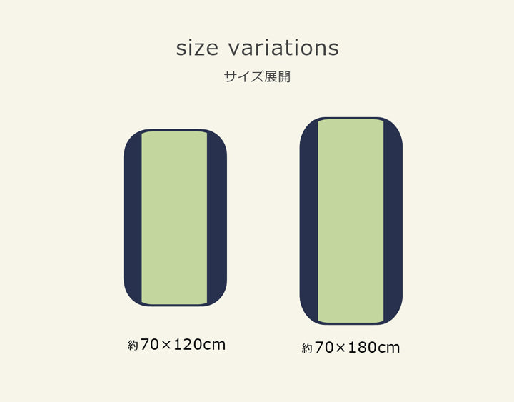 い草を使用したベビーマット ことり