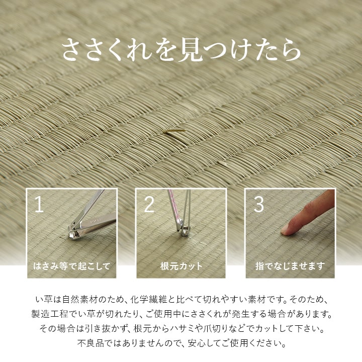 国産のい草を使用した敷きパッド 暑い夏場もサラッと快適に