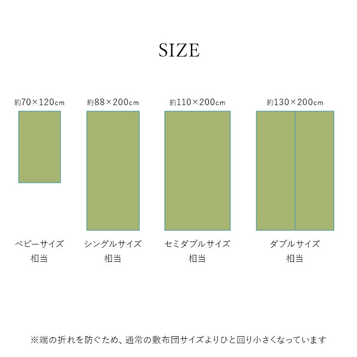 国産のい草を使用した敷きパッド 暑い夏場もサラッと快適に